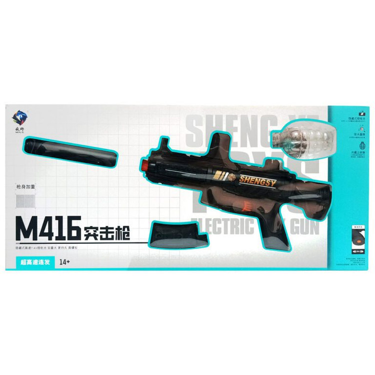 تفنگ الکترونیکی تیر ژله ای Sheng Ye M416 + هزار تیرژله اضافه